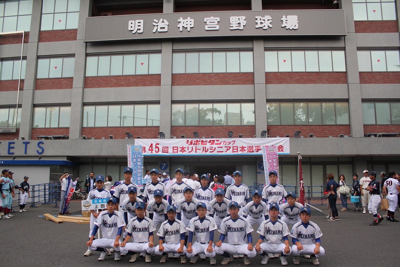 シニア日本選手権大会の写真をアップしました