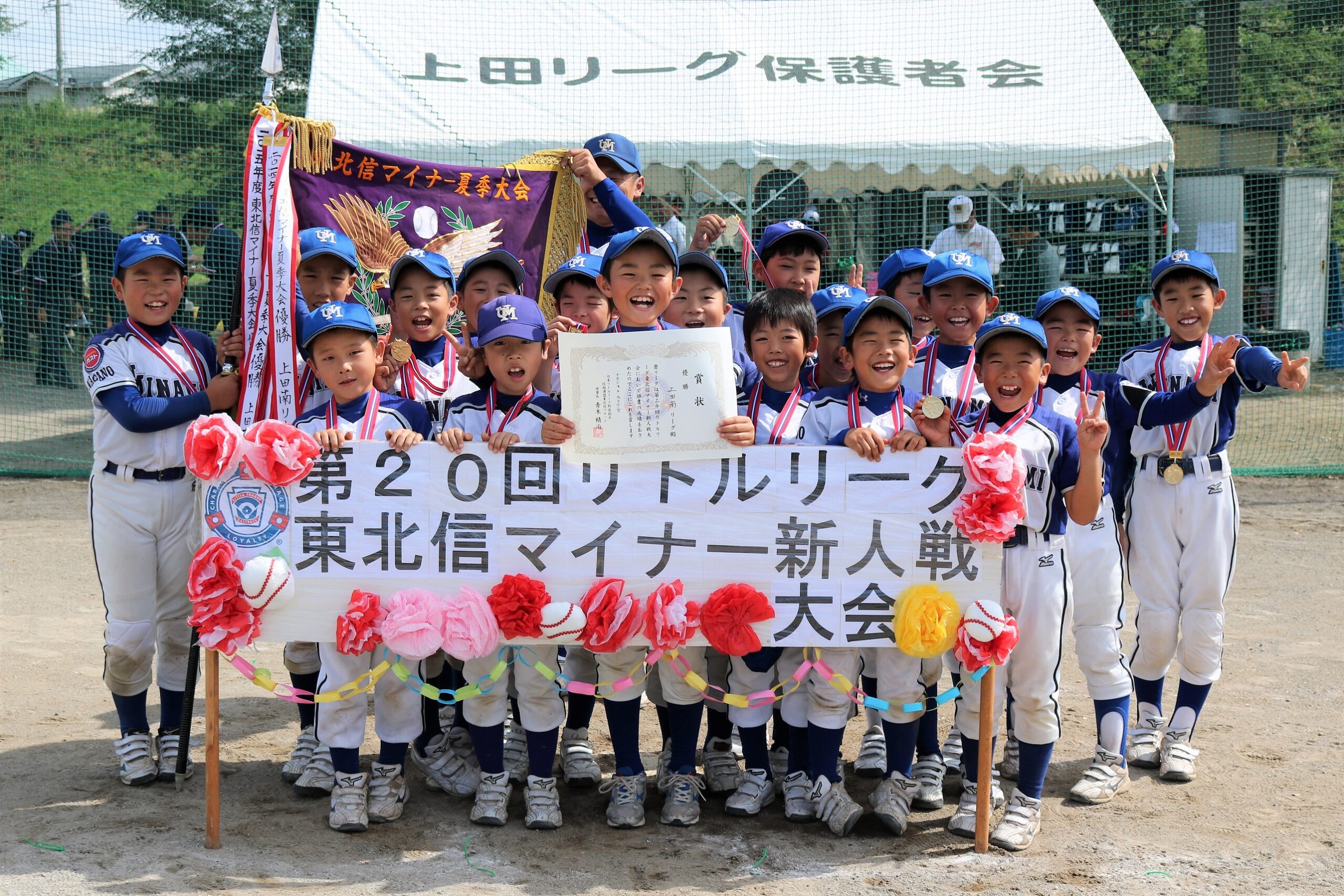 東北信マイナー新人戦大会の写真をUPしました！