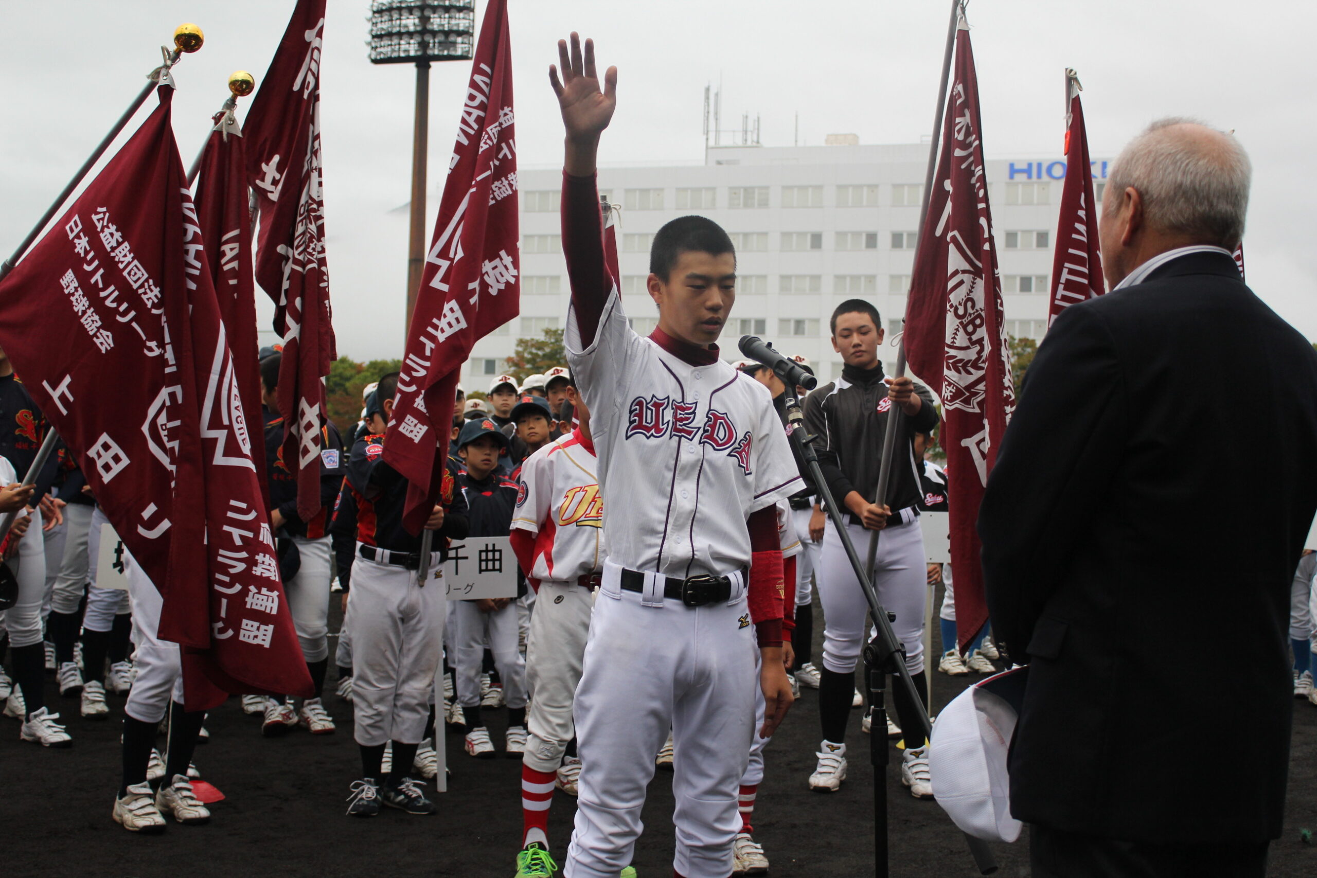 東信秋季大会開会式の様子