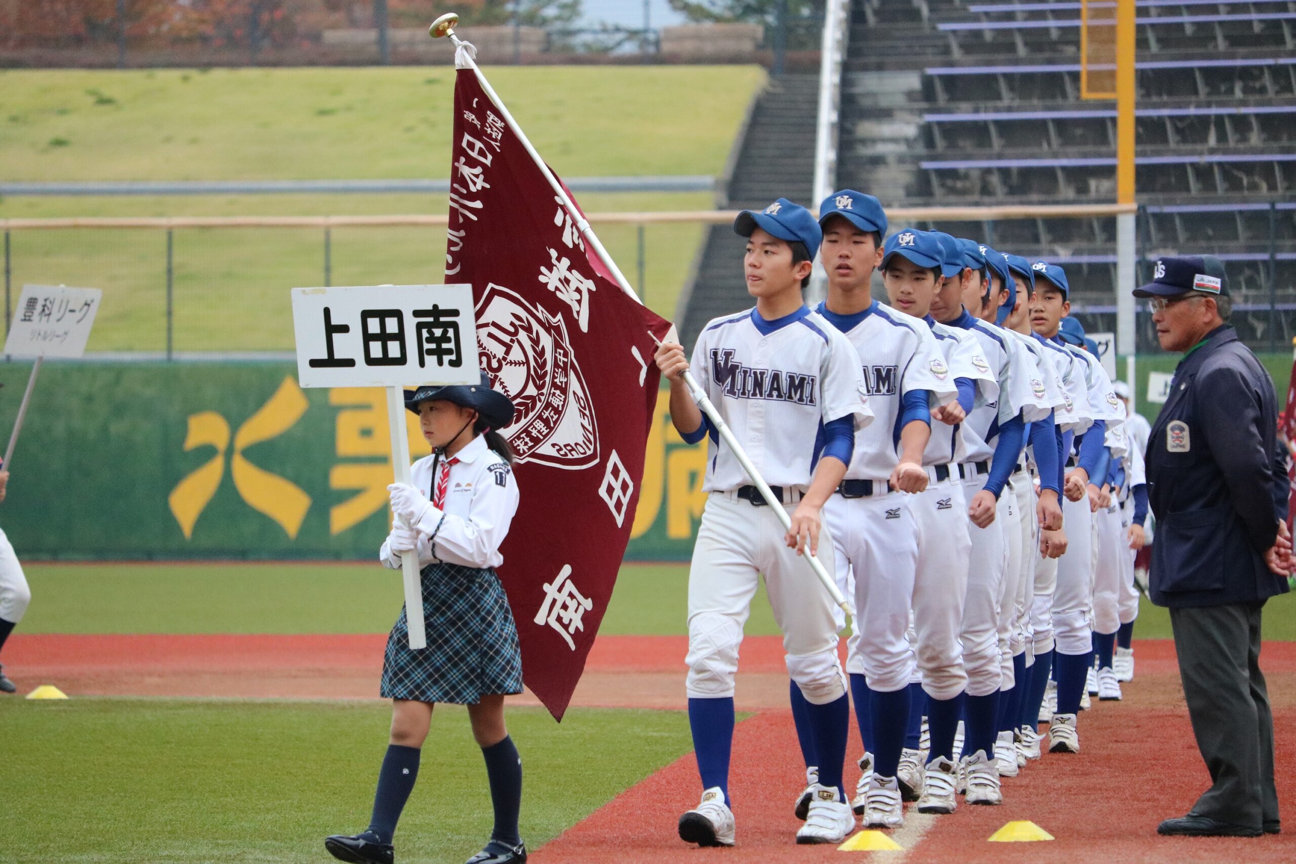 ライオンズ杯の様子